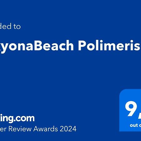 Platanitis Alkyonabeach Polimeris מראה חיצוני תמונה