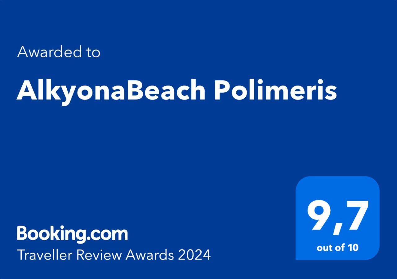 Platanitis Alkyonabeach Polimeris מראה חיצוני תמונה